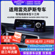 邁瑞威 MERRYWAY雷克薩斯NXRXESES250RX270nx300智慧屏中控屏導航行車(chē)記錄儀影像 10.25寸 8+128G+官方標配【包安裝】