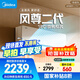 美的空調(diào) 大1匹全面風空調(diào)掛機 風尊二代 家電國家補貼20%以舊換新超一級能效 KFR-26GW/N8MXC1Ⅱ