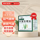 本草綱目 四君子顆粒15g*9袋 3盒裝 益氣健脾 用于脾胃氣虛胃納不佳食少便溏