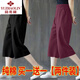 俞兆林單/兩件裝:純棉闊腿褲女2025新款夏季薄款潮流韓版休閑褲七分褲女 豆沙色+黑色 2XL 131-145斤