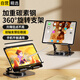科沃平板支架ipad桌面手機(jī)支架360°多功能旋轉(zhuǎn)折疊款懶人支撐架子吃雞網(wǎng)課繪畫(huà)金屬直播視頻手機(jī)通用