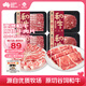 真牛館澳洲和牛原切涮烤牛肉片800g 火鍋食材 肥牛卷七夕禮物【真原切】