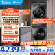 小天鵝（LittleSwan）洗烘套裝 10公斤滾筒洗衣機+熱泵烘干機 水魔方冷水洗 TG100V618T+617MAX以舊換新 國家補貼20%