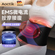AOCTIK德國品牌EMS腰腹按摩儀暴汗塑身護腰懶人熱敷甩脂的神器電動(dòng)按摩 藏藍色16檔脈沖智能款