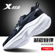 特步（XTEP）【特步動(dòng)力巢】跑鞋男鞋新品馬拉松跑步鞋競速訓練鞋運動(dòng)鞋鞋子男 黑/帆白【動(dòng)力巢科技】 41