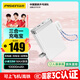 品勝【3C認證】充電寶自帶雙C線33W快充插頭充電器三合一10000毫安大容量可上飛機移動電源適用小米白