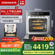 老板（Robam）【上下獨立控溫】RQ082A嵌入式電烤箱 旋轉烤 家用65L大容量 多功能搪瓷內膽烘焙烤箱專業(yè)獨立控溫