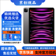 iPad Air4 Air5 iPadmini6 iPadPro蘋果平板電腦全新未激活未使用 iPadPro202211寸 256G WiFi版 贈鋼化膜+保護套