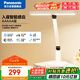松下（Panasonic）臺燈AAAAA級護眼臺燈學習護眼燈智能感應(yīng)燈家用兒童臺燈 致醒