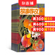 故事作文（高年級(jí)版） 雜志 全年訂閱 2025年9月起訂雜志鋪