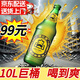 德倫堡10L超大容量8°p原漿精釀啤酒整瓶裝 全麥香濃郁聚會(huì )夜宵20斤暢飲原漿精釀啤酒10L*1桶