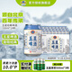 雙合盛旗下 五星經(jīng)典啤酒 原麥汁濃度10°P 百年北京中華老字號 致敬經(jīng)典 330ml*24罐