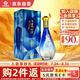 花冠集團(tuán)冠群芳酒 金冠藍(lán)鉆 濃香型白酒 41.8度 480ml 單瓶裝 送禮