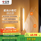 公牛（BULL）LED酷斃燈MC-A003D-CD床頭衣柜條形小夜燈感應款3000K長255mm