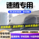 道道拍適用于25款24款23款大眾速騰專用行車(chē)記錄儀專車(chē)專用免走線22 21 4K超高清【單錄】2160P+64G卡 25款/24款/23款 1.5T 超越版