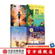 不再隱身的男孩+仰望星空的駱駝+怕說真話的十二歲+閃閃發(fā)光的心愿（六年級4冊） 凱西 阿貝特 等等著 中信出版社圖書