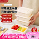 美廚（maxcook）一次性飯盒可降解玉米淀粉方750ml*20套快餐打包盒可微波MCPJ9959