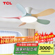 TCL全光譜護眼風(fēng)扇燈客廳吊扇燈餐廳燈風(fēng)扇一體電風(fēng)扇吊燈 吸頂彩色-46寸五葉-變頻-雙控