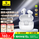 倍思M3s 自適應(yīng)降噪無線藍(lán)牙耳機(jī) -50dB金標(biāo)認(rèn)證藍(lán)牙6.0 入耳式超長續(xù)航耳麥適用蘋果華為小米o(hù)ppo手機(jī) 55H小時(shí)長續(xù)航-皓月白