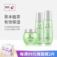 不老泉（BRO H20） 金甲蟲 不老泉清澤草本保濕補(bǔ)水爽膚水乳液面部套裝  護(hù)膚品 清澤3件水乳霜