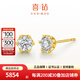 喜鉆黃金鉆石耳釘女999足金鑲鉆耳飾經(jīng)典六爪鉆石耳釘生日禮物 金重約1.1g+鉆石70分IJ色
