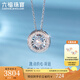 六福珠寶18K金跳動(dòng)的心鉆石項(xiàng)鏈可擺動(dòng)套鏈送禮cMDSKN0049W 總重2.15克