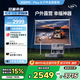 極米PLAY 6 戶外全能套裝 投影儀便攜家用 1080P云臺投影 一體式隱藏支架（戶外露營好搭子 ）