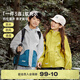 mipo【三防】24年春秋款男女兒童外套沖鋒衣戶外運(yùn)動(dòng) 藍(lán)色 160cm 