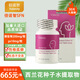 倍諾智藥店同款SFN復合西蘭花種子水提物30片裝蘿卜硫素兒童青年初中生 倍諾智SFN30片X2盒：1月量