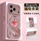 FEIIE【磁吸支架·帶掛鏈】適用蘋(píng)果17ProMax手機殼iPhone17創(chuàng  )意水晶蘋(píng)果外殼蘋(píng)果17air高級感17pro輕奢 高端皮紋款【水晶蘋(píng)果粉】360°旋轉磁吸支架 iPhone17Pro
