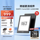 掌閱iReader【新品上市】Neo3 6英寸電紙書電子書閱讀器 墨水屏平板智能學(xué)習(xí)筆記本閱讀本 Neo3 沉墨色單機(jī)