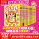 干物妹小埋漫畫(huà)1-12冊簡(jiǎn)體中文版 【首刷特典版/普通版任選】三角頭著(zhù) 干物妹小埋12345678910-12日本動(dòng)漫畫(huà)書(shū) 日漫治愈系可愛(ài)風(fēng)高口碑漫畫(huà)佳作 博集天卷 【特典版】套裝12冊（贈鐳射卡+貼