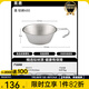 黑鹿（BLACKDEER）鈦餐具 戶外露營(yíng)餐具 純鈦筷子叉勺碗盤 輕量便攜旅行裝備炊具 逸 鈦碗 450