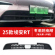 巫記適用于25款埃安RT防蟲網(wǎng)中網(wǎng)水箱防護網(wǎng)防塵網(wǎng)進氣格柵免拆防柳絮 25款埃安RT防蟲網(wǎng)【滿天星-啞光黑】下網(wǎng)