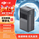 大疆 DJI 無人機配件 智能飛行電池 TB65 適配經(jīng)緯M350RTK / 經(jīng)緯M300 RTK