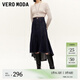 VEROMODA半身裙女24秋季新款高腰前短后長魚尾擺牛仔裙324337019 特深牛仔藍色 170/72A/L