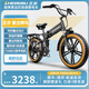 正步（ZB）復古山地肥胎電動車自行車20寸鋰電鋁合金國標代步越野變速助力車 標準黑/30-40KM/7速/四連桿避震