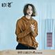 日著原創(chuàng)設(shè)計(jì)女裝2025秋季新款時(shí)尚寬松針織薄款小眾百搭連帽衛(wèi)衣 落葉黃 XL