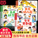 【當(dāng)當(dāng) 正版包郵】我愛幼兒園 養(yǎng)成好習(xí)慣 安全早知道 兒童互動(dòng)游戲立體書 玩具書2-3-6歲生活情景認(rèn)知養(yǎng)成好習(xí)慣啟蒙益智翻翻書 【3冊(cè)】我愛幼兒園+養(yǎng)成好習(xí)慣+安全早知道