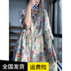 素訂復(fù)古苧麻碎花連衣裙女夏季新款寬松減齡氣質(zhì)顯瘦棉亞麻中長裙 圖片色 L 【建議115-130斤】