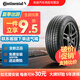 德國馬牌（Continental）輪胎全新 節(jié)油耐磨 靜音舒適型 MC5 225/50R17 94V 凌渡GL8 ContimaxContact MC5