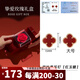 GIOIOS925純銀紅玉髓四葉草耳釘女百搭精致感鍍18k金耳飾送女朋友禮物 紅玉髓四葉草耳釘*大號