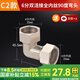 一靚全銅變徑異徑6分轉(zhuǎn)4分帶活接三通內(nèi)外外六分轉(zhuǎn)四分拐彎頭螺紋接頭 6分雙活接全內(nèi)絲90度等徑彎頭