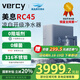 美息德國Vercy涼白開家用直飲加熱凈飲機RO反滲透廚下0阻垢劑凈水器RC45三出水凈熱溫一體機 美息涼白開RC45-CN