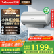 萬和（Vanward）【長白山R9 Pro】60升電熱水器小凈瓶國家補(bǔ)貼3.3KW變頻速熱富鍶除氯礦泉浴免換鎂棒E60-R9Pro-33