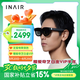 INAIR 2 Pro AR眼鏡 智能眼鏡 高清巨幕觀影眼鏡 120Hz高刷 無級(jí)電致變色 DP直連手機(jī) VisionPro平替 Pro版-無級(jí)電致變色