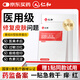 仁和醫(yī)用重組膠原蛋白敷料面膜械字號醫(yī)美術(shù)后補水修復(fù)皮膚屏障冷敷貼
