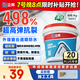 立邦外墻防水涂料 透明防水膠窗臺防水補漏材料透明堵漏膠滲透型 1kg