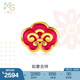 周生生 足金Charme串珠金如意長命鎖黃金轉(zhuǎn)運(yùn)珠手串91502C定價(jià)