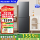 美菱（MeiLing）【大冷凍室】308升兩門雙門小冰箱 家用風(fēng)冷無霜離子凈味租房宿舍節(jié)能靜音迷你電冰箱 BCD-308WECX【90度直角開門】典雅灰